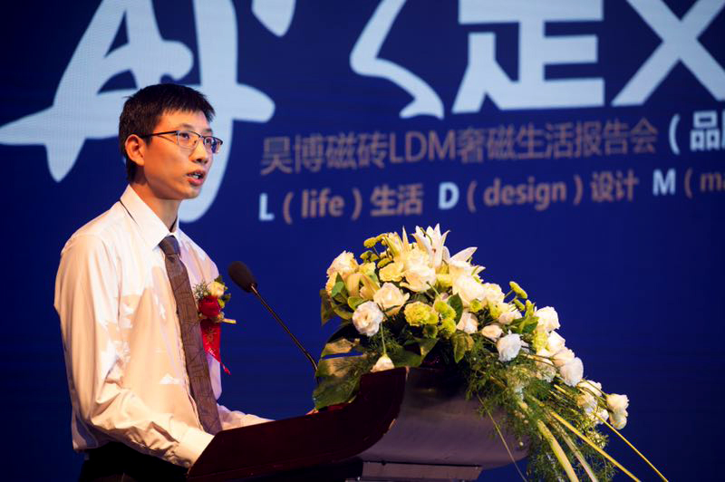 昊博磁磚南大區銷售總監霍志成致辭.jpg