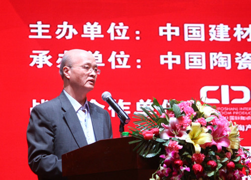 圖1.2-中國建材市場協會常務副會長蘇綸_副本.jpg