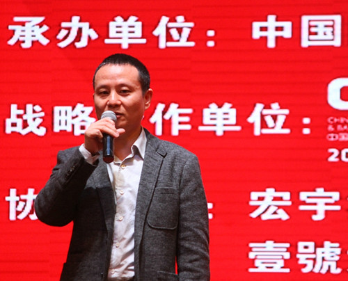 圖1.4-佛山陶瓷行業協會秘書長羅青_副本.jpg