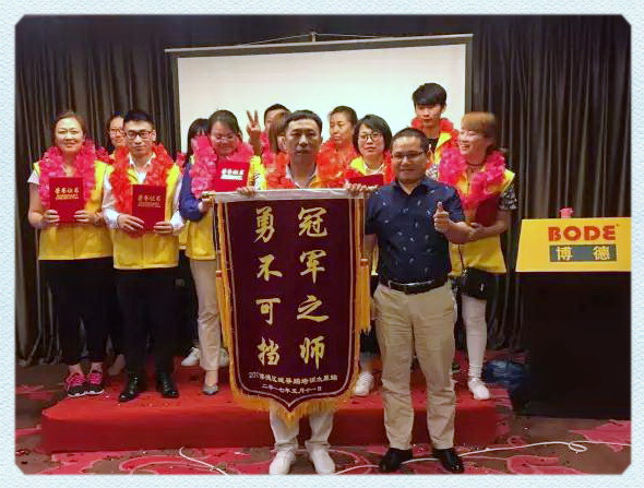 博德太原-頒發(fā)榮譽證書.jpg