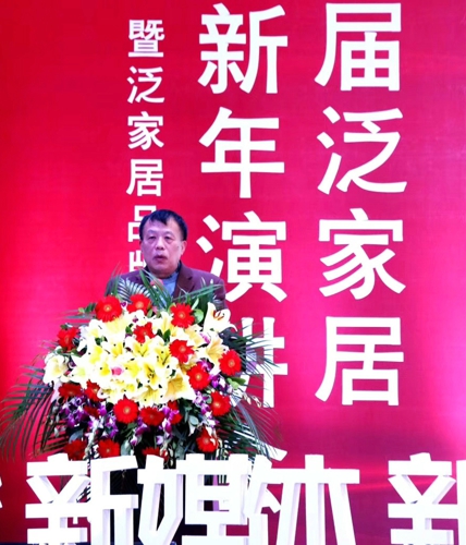 中國建筑衛(wèi)生陶瓷協(xié)會副秘書長尹虹發(fā)表致辭.jpg