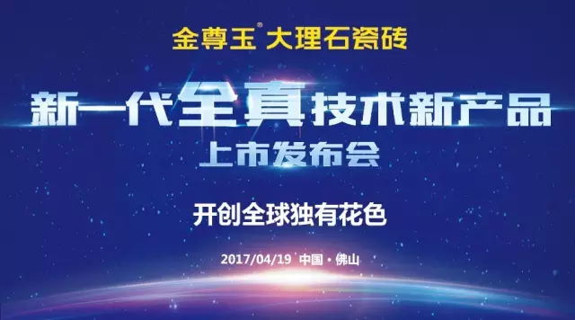 2017ղc419IʯɴuƷMȫ漼gr