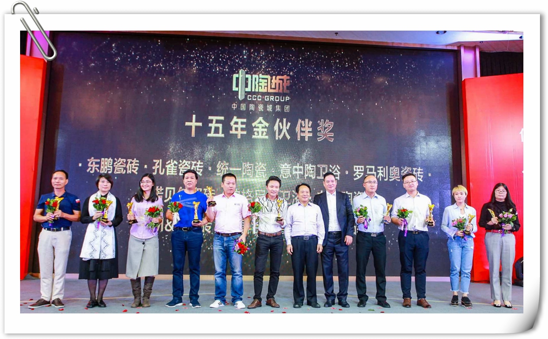 十五年金伙伴,感謝有你!_副本.jpg