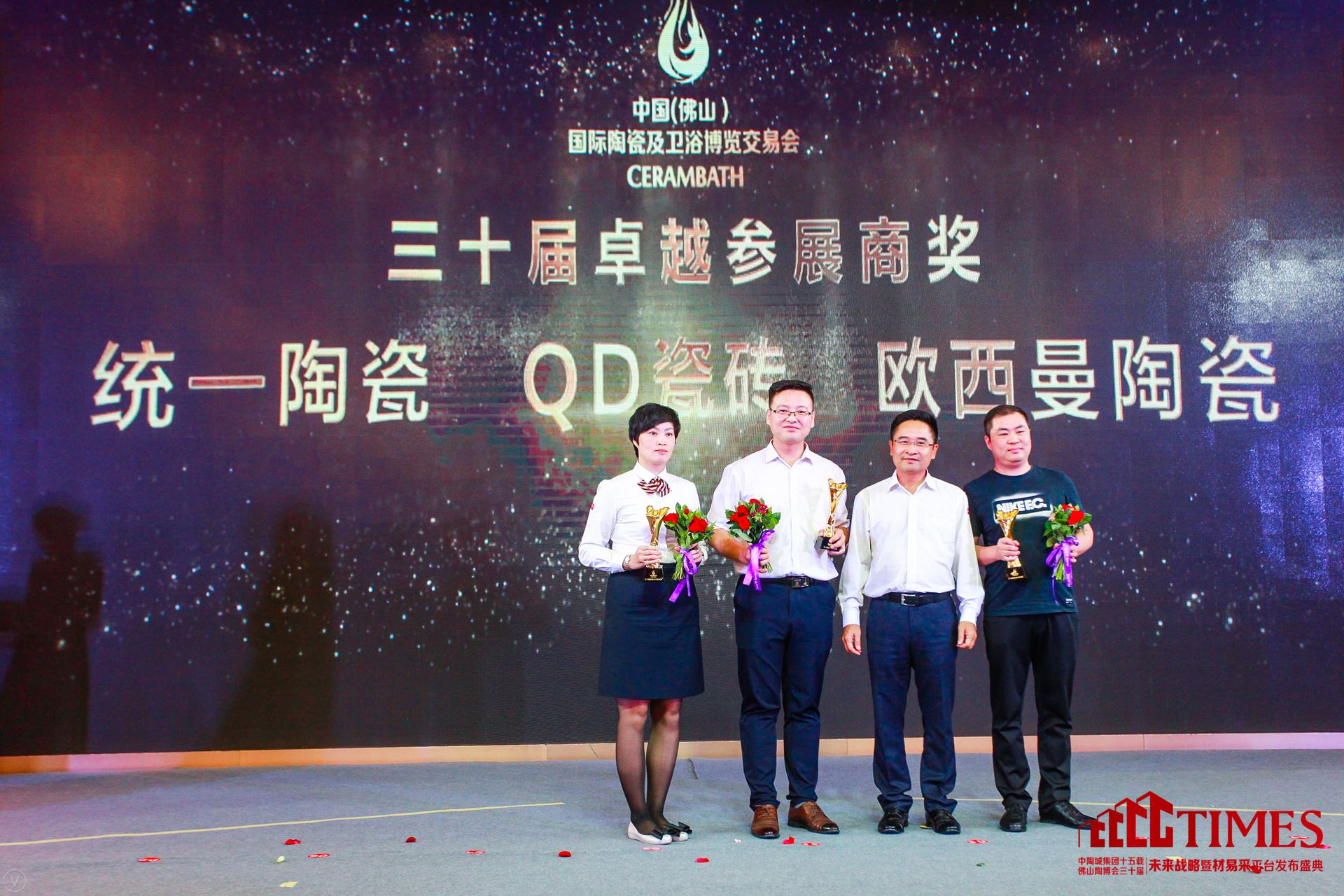 統一陶瓷、QD瓷磚、歐西曼陶瓷.jpg
