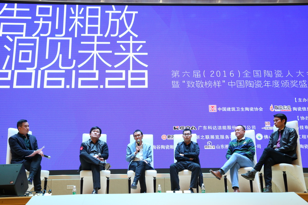 4深度對(duì)話環(huán)節(jié)的精彩討論.JPG